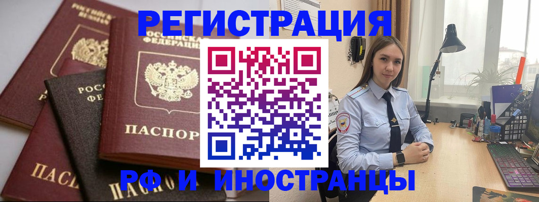 временная регистрация госуслуги в Гусеве