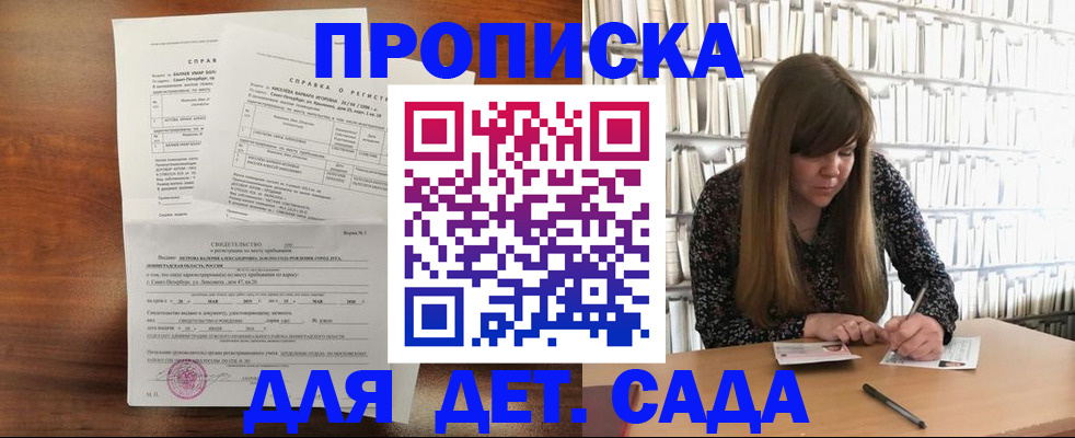 временная регистрация госуслуги в Гусеве