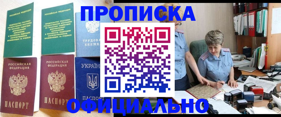 регистрация для дет. сада в Гусеве